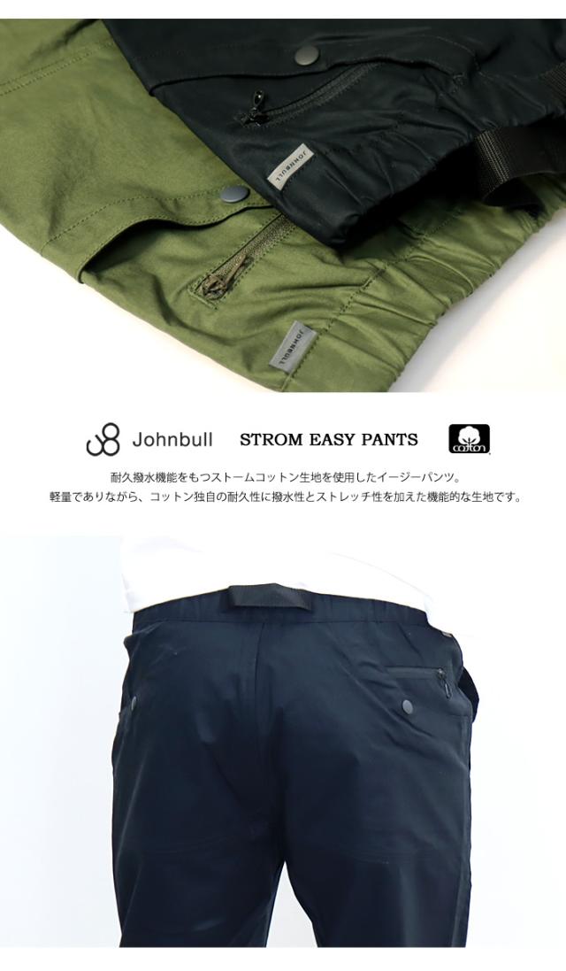 Johnbull ジョンブル ストーム ユーティリティパンツ イージーパンツ パンツ テーパード メンズ 送料無料 21626の通販は