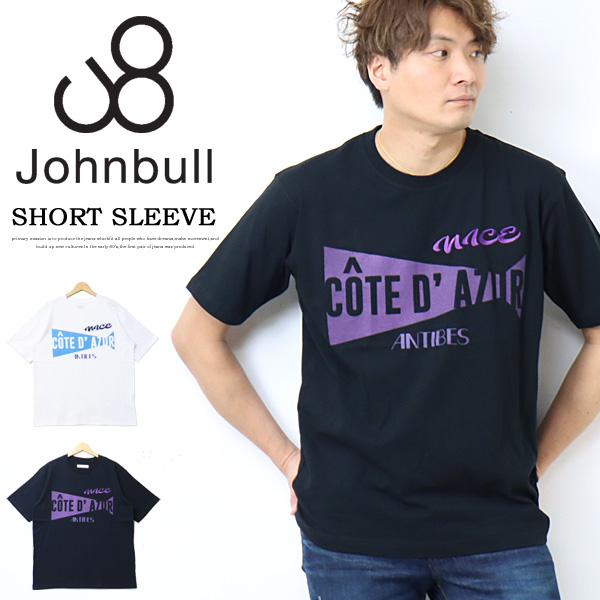 Johnbull ジョンブル プリント 刺繍 Tシャツ コートダジュール メンズ 半T 半袖Tシャツ 送料無料 25950の通販は 5,022円