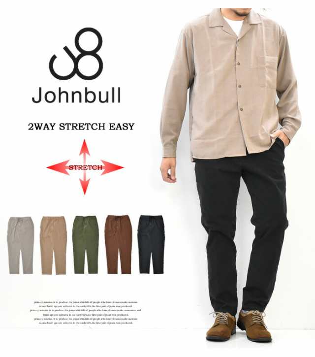 Johnbull ジョンブル ダブルストレッチ イージーパンツ 日本製 パンツ テーパード ストレッチ メンズ 送料無料 21431｜au PAY  マーケット