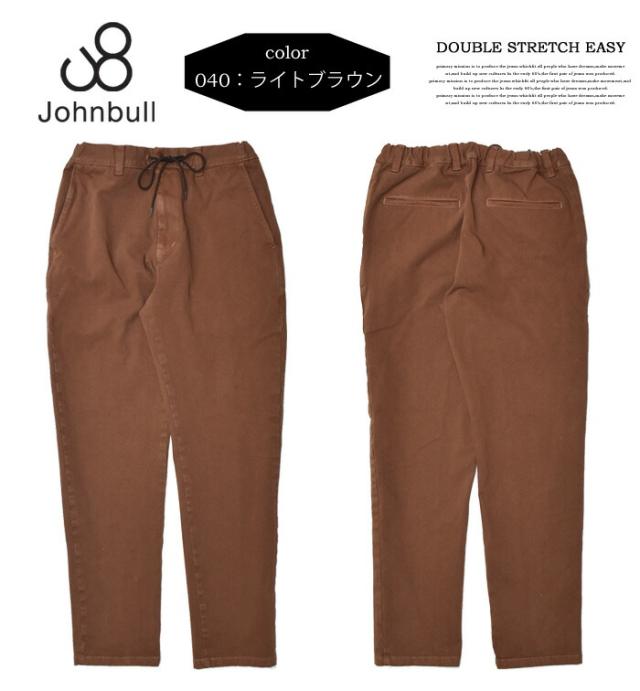 Johnbull ジョンブル ダブルストレッチ イージーパンツ 日本製 パンツ テーパード ストレッチ メンズ 送料無料 21431_7