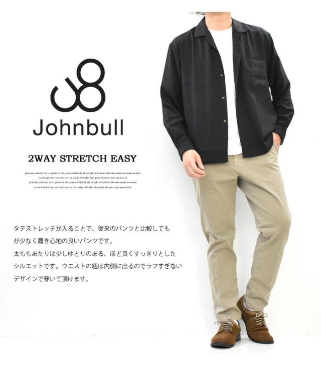 Johnbull ジョンブル ダブルストレッチ イージーパンツ 日本製 パンツ