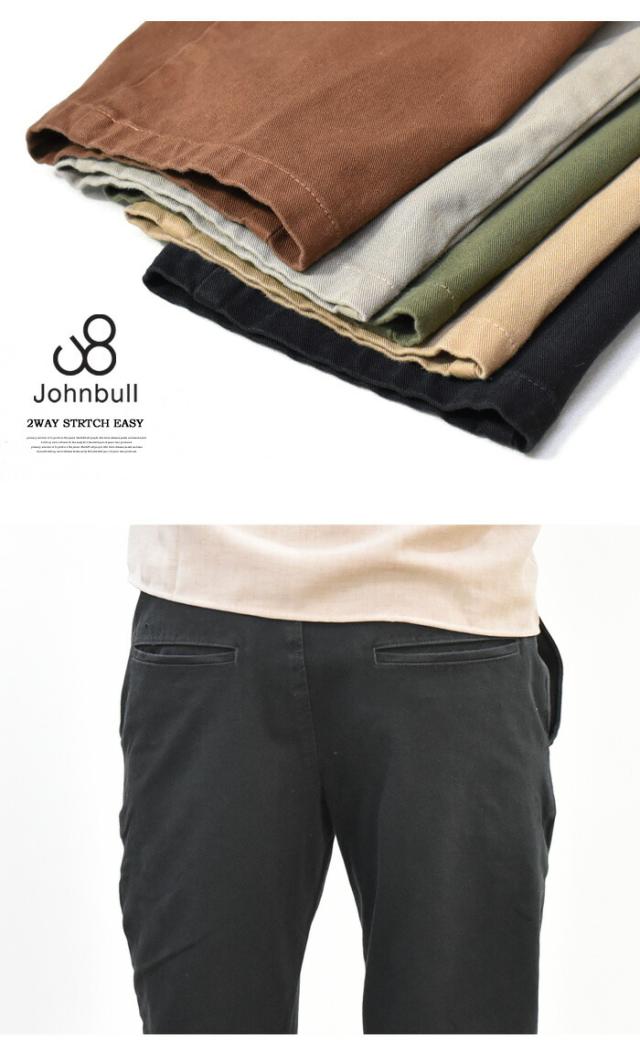 Johnbull ジョンブル ダブルストレッチ イージーパンツ 日本製 パンツ テーパード ストレッチ メンズ 送料無料 21431_11
