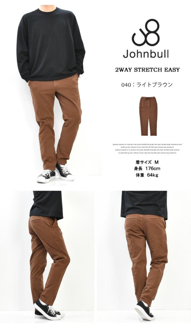 Johnbull ジョンブル ダブルストレッチ イージーパンツ 日本製 パンツ テーパード ストレッチ メンズ 送料無料 21431_14