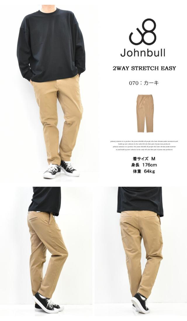 johnbull ジョンブル　ストレッチ　サルエルパンツ　サイズ LL Johnbull ジョンブル メンズ ダブルストレッチ カラー