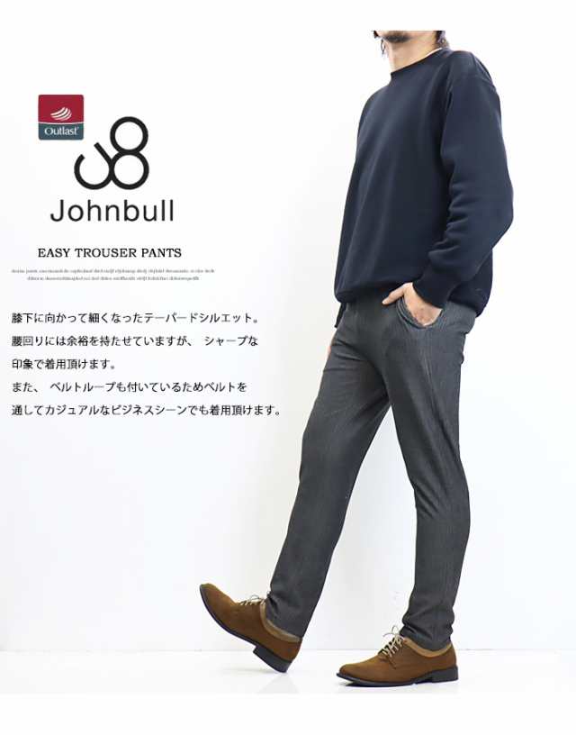 Johnbull ジョンブル アウトラスト イージーパンツ スラックス パンツ