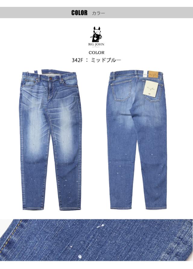 BIG JOHN ビッグジョン M3 キャロットレグ テーパード ペンキ加工 日本製 ハイパワーストレッチデニム ジーンズ メンズ 送料無料 MMM134J-342F_5