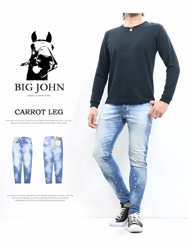 BIG JOHN 定価22000円 ハイパワーストレッチテーパードジョガー