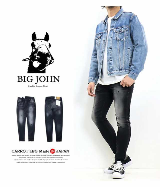 ビッグジョン レディース ジーンズ パンツ BIG JOHN テーパード