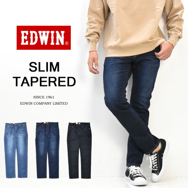 Sale セール Edwin エドウィン スリムテーパード ストレッチデニム 日本製 ジーンズ デニム パンツ メンズ シンプル タイト 細め 送料無の通販はau Pay マーケット レックスワン