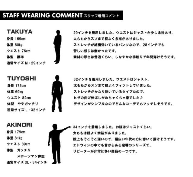 EDWIN エドウィン 403 FLEX やわらかストレッチ ふつうのストレート ストレッチパンツ 股上深め 日本製 ストレッチ デニム ジーンズ メンズ 送料無料 E403F_16