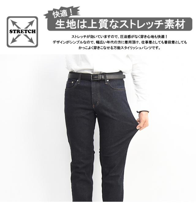 EDWIN エドウィン 403 FLEX やわらかストレッチ ふつうのストレート ストレッチパンツ 股上深め 日本製 ストレッチ デニム ジーンズ メンズ 送料無料 E403F_3