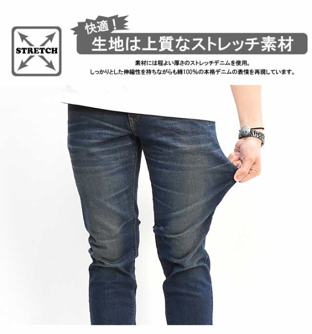 【EDWIN】エドウィン EXL32 LONDON SLIM ロンドンスリム