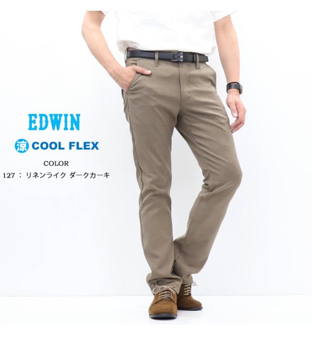 EDWIN エドウィン 402 COOL FLEX 麻風ストレッチ すっきりストレート E402C トラウザー ドライタッチ 速乾 クール メンズ 涼しいパンツ 送料無料_11
