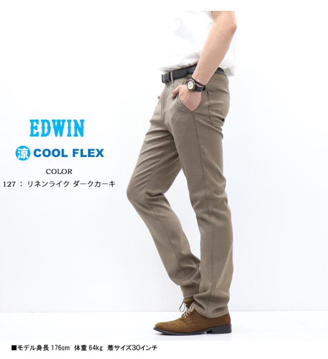 EDWIN エドウィン 402 COOL FLEX 麻風ストレッチ すっきりストレート E402C トラウザー ドライタッチ 速乾 クール メンズ 涼しいパンツ 送料無料_12
