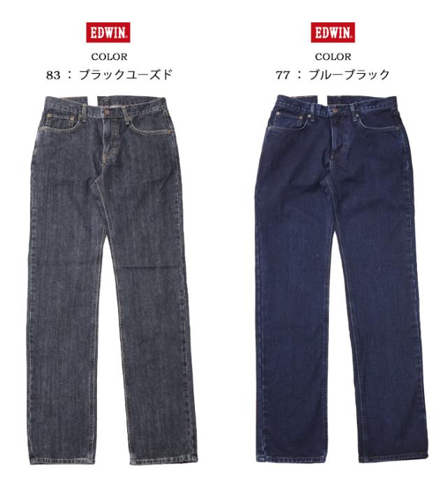 EDWIN エドウィン インターナショナルベーシック 403 ふつうの