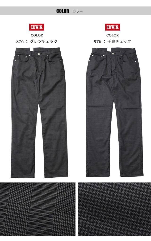 大きいサイズ EDWIN エドウィン 403 FLEX やわらかストレッチ ふつうのストレート E403F ストレッチパンツ 股上深め 日本製 ストレッチ カラーパンツ メンズ 送料無料_5