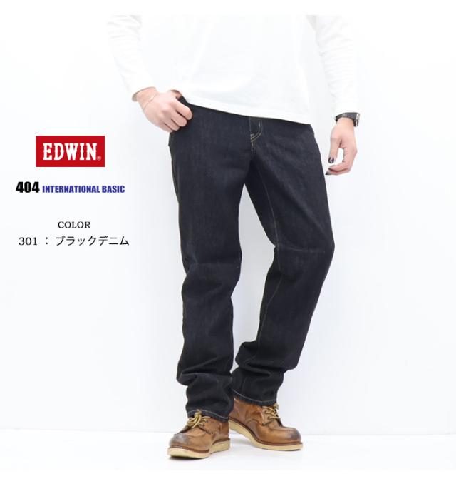 EDWIN エドウィン インターナショナルベーシック E404 404 ゆったりストレート 日本製 デニム ジーンズ パンツ メンズ 定番 送料無料_11