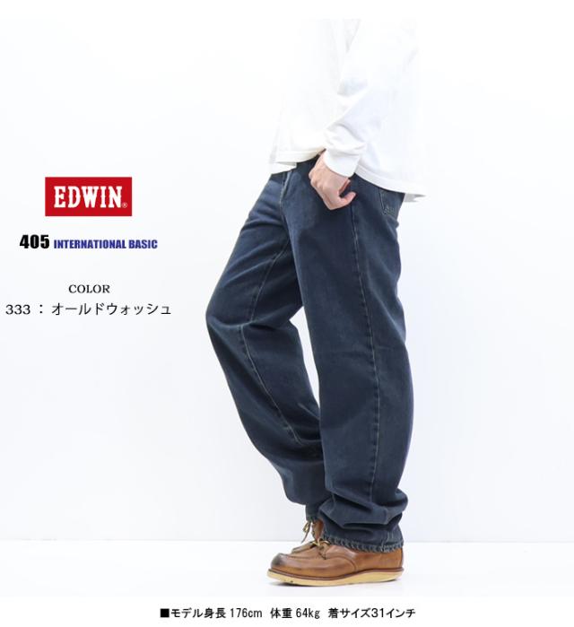 EDWIN エドウィン インターナショナルベーシック 405 リラックスストレート ワイド 股上深め 日本製 デニム ジーンズ メンズ 定番 送料無料 E405_10