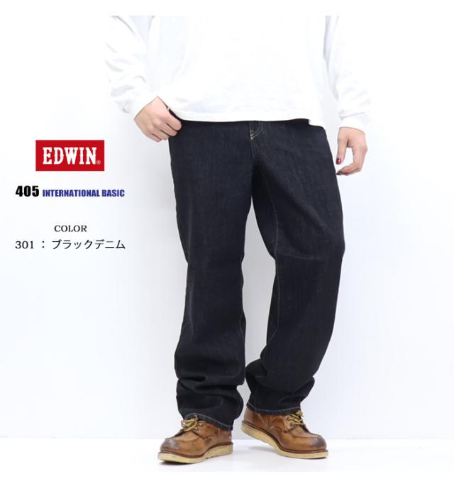 EDWIN エドウィン インターナショナルベーシック 405 リラックスストレート ワイド 股上深め 日本製 デニム ジーンズ メンズ 定番 送料無料 E405_11