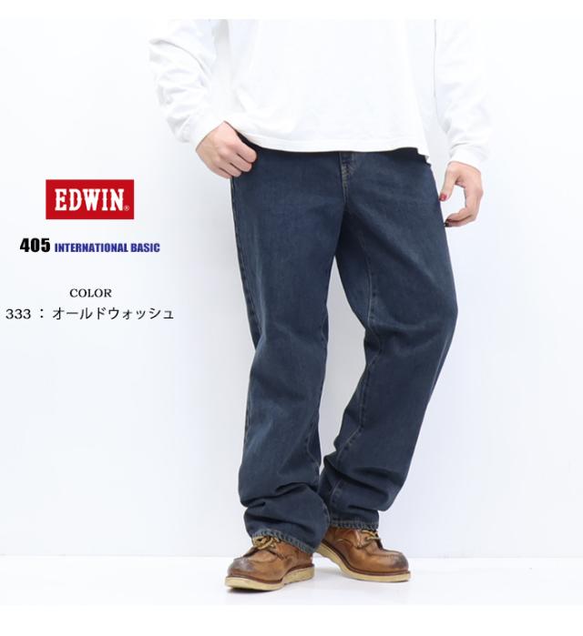 EDWIN エドウィン インターナショナルベーシック 405 リラックスストレート ワイド 股上深め 日本製 デニム ジーンズ メンズ 定番 送料無料 E405_9