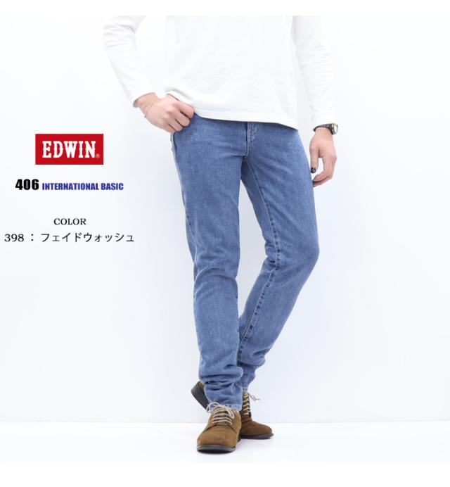 EDWIN エドウィン インターナショナルベーシック E406 406 すっきりスリム ロンドンスリム 日本製 デニム ジーンズ メンズ 定番 送料無料_11