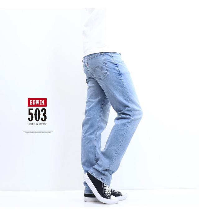大きいサイズ EDWIN エドウィン 503 レギュラーストレート デニム ジーンズ 日本製 ストレッチ パンツ メンズ 送料無料 E50313_16