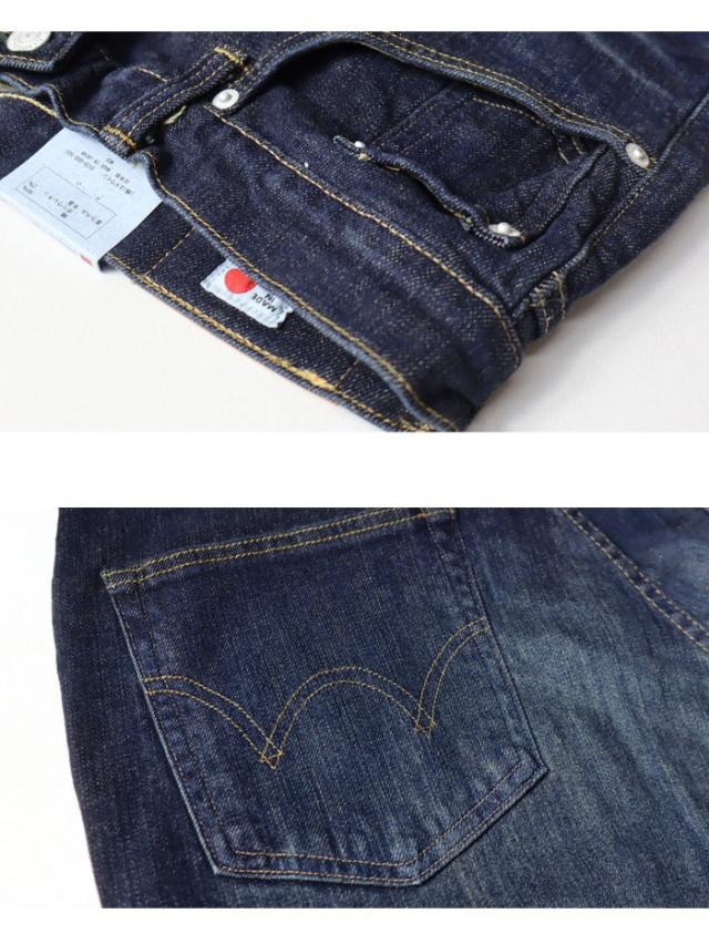 大きいサイズ EDWIN エドウィン 503 レギュラーストレート デニム ジーンズ 日本製 ストレッチ パンツ メンズ 送料無料 E50313_18