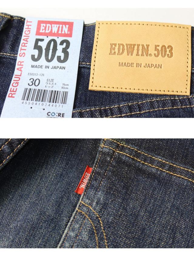 大きいサイズ EDWIN エドウィン 503 レギュラーストレート デニム ジーンズ 日本製 ストレッチ パンツ メンズ 送料無料 E50313_19