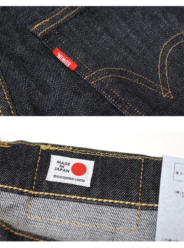 EDWIN エドウィン 503 リラックステーパード デニム ジーンズ E50334 定番 日本製 ルーズ ストレッチ パンツ メンズ 送料無料_15