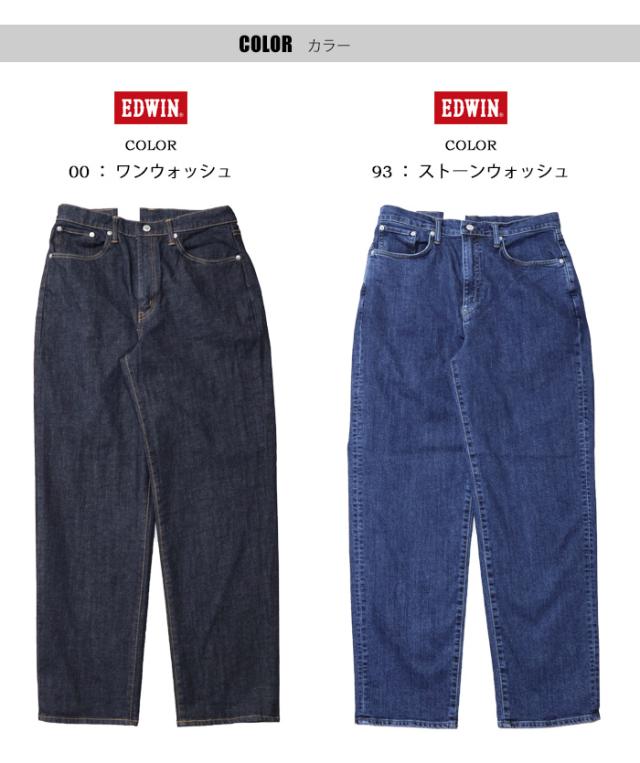 EDWIN エドウィン 503 リラックステーパード デニム ジーンズ E50334 定番 日本製 ルーズ ストレッチ パンツ メンズ 送料無料_5