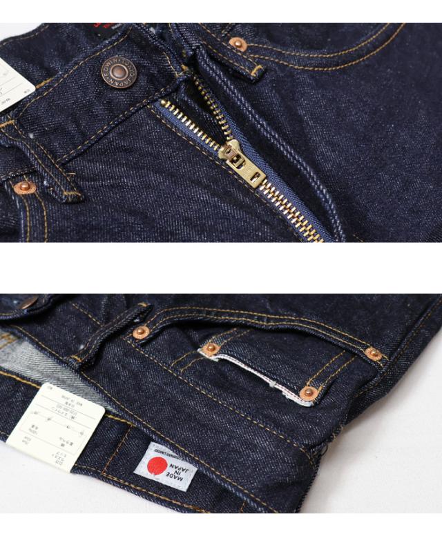 EDWIN エドウィン 505ZXX レギュラーストレート デニム ジーンズ 日本製 メンズ 送料無料 E50560の通販は EDWIN エドウィン 505ZXX レギュラーストレート デニム ジーンズ 日本製 メンズ 送料無料 E50560の通販は