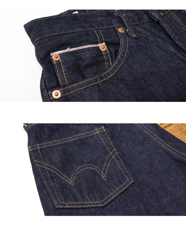 EDWIN エドウィン 505ZXX レギュラーストレート デニム ジーンズ 日本製 メンズ 送料無料 E50560の通販は EDWIN エドウィン 505ZXX レギュラーストレート デニム ジーンズ 日本製 メンズ 送料無料 E50560の通販は