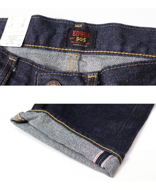 EDWIN エドウィン 505ZXX レギュラーストレート デニム ジーンズ 日本製 メンズ 送料無料 E50560の通販は EDWIN エドウィン 505ZXX レギュラーストレート デニム ジーンズ 日本製 メンズ 送料無料 E50560の通販は
