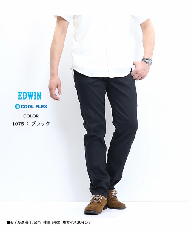 EDWIN エドウィン メンズ デニム パンツ サイズL（31）