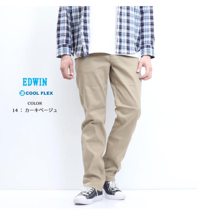 ゴールデンウィーク期間限定セール SALE EDWIN エドウィン COOL FLEX ECF03 二重織メッシュ構造 レギュラーストレート デニム ジーンズ 夏素材 パンツ メンズ ストレッチ クール 涼しいパンツ 送料無料_9