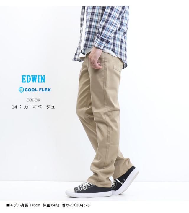 ゴールデンウィーク期間限定セール SALE EDWIN エドウィン COOL FLEX ECF03 二重織メッシュ構造 レギュラーストレート デニム ジーンズ 夏素材 パンツ メンズ ストレッチ クール 涼しいパンツ 送料無料_10