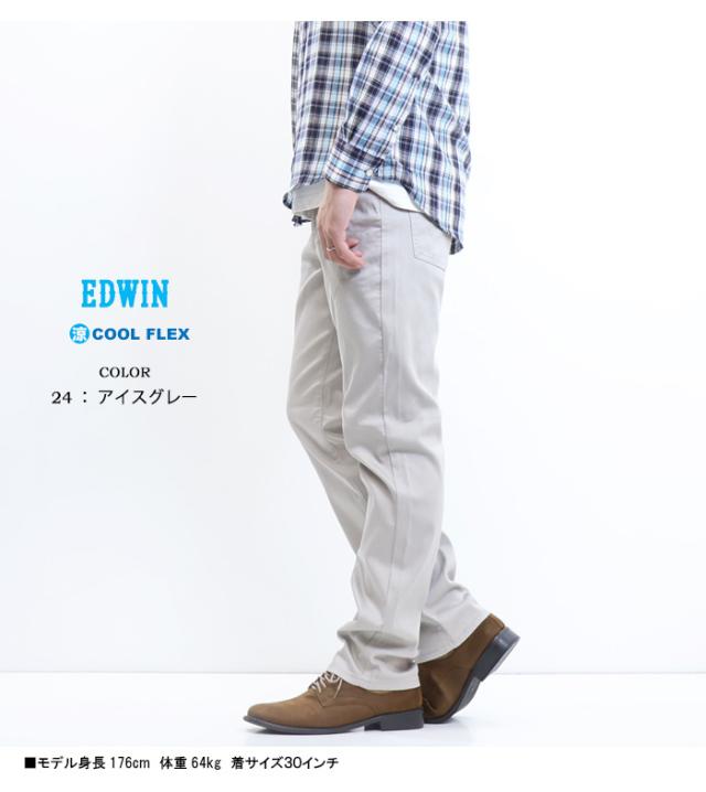 ゴールデンウィーク期間限定セール SALE EDWIN エドウィン COOL FLEX ECF03 二重織メッシュ構造 レギュラーストレート デニム ジーンズ 夏素材 パンツ メンズ ストレッチ クール 涼しいパンツ 送料無料_12