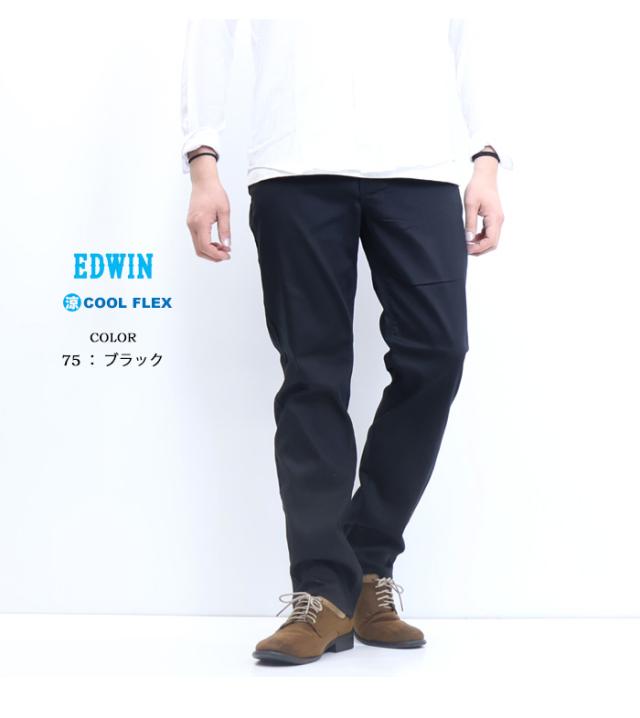 ゴールデンウィーク期間限定セール SALE EDWIN エドウィン COOL FLEX ECF03 二重織メッシュ構造 レギュラーストレート デニム ジーンズ 夏素材 パンツ メンズ ストレッチ クール 涼しいパンツ 送料無料_13