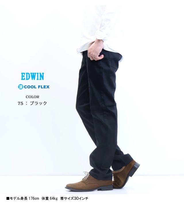 ゴールデンウィーク期間限定セール SALE EDWIN エドウィン COOL FLEX ECF03 二重織メッシュ構造 レギュラーストレート デニム ジーンズ 夏素材 パンツ メンズ ストレッチ クール 涼しいパンツ 送料無料_14