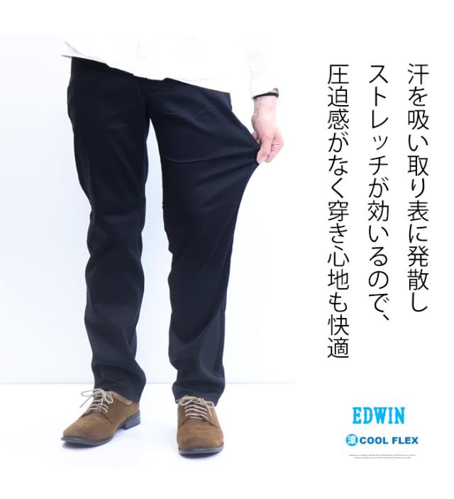 ゴールデンウィーク期間限定セール SALE EDWIN エドウィン COOL FLEX ECF03 二重織メッシュ構造 レギュラーストレート デニム ジーンズ 夏素材 パンツ メンズ ストレッチ クール 涼しいパンツ 送料無料_3