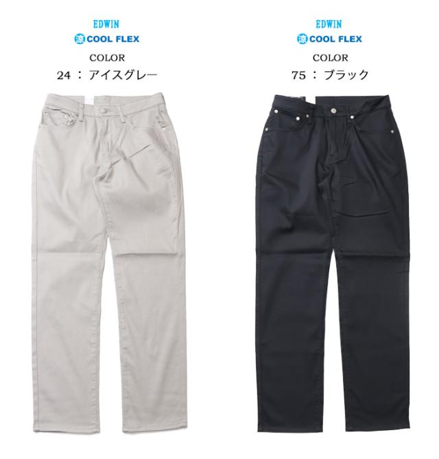 ゴールデンウィーク期間限定セール SALE EDWIN エドウィン COOL FLEX ECF03 二重織メッシュ構造 レギュラーストレート デニム ジーンズ 夏素材 パンツ メンズ ストレッチ クール 涼しいパンツ 送料無料_5