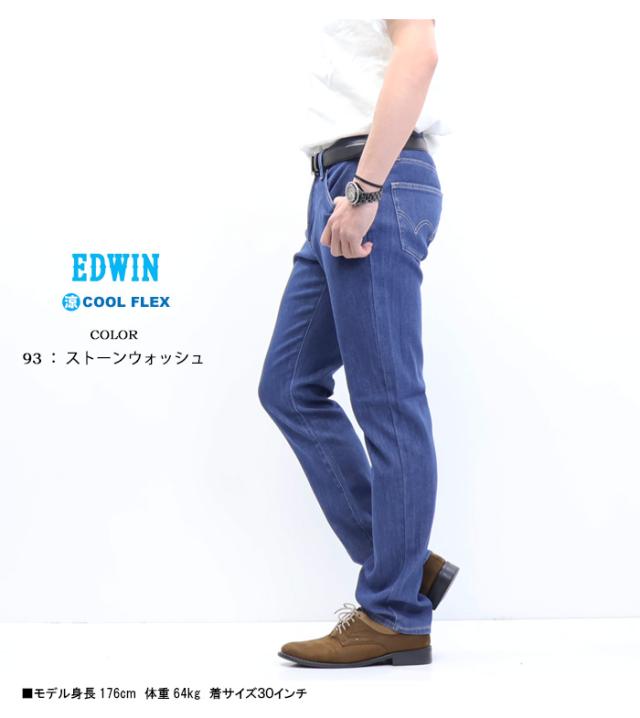 ゴールデンウィーク期間限定セール SALE EDWIN エドウィン COOL FLEX ECF03 二重織メッシュ構造 レギュラーストレート デニム ジーンズ 夏素材 パンツ メンズ ストレッチ クール 涼しいパンツ 送料無料_16