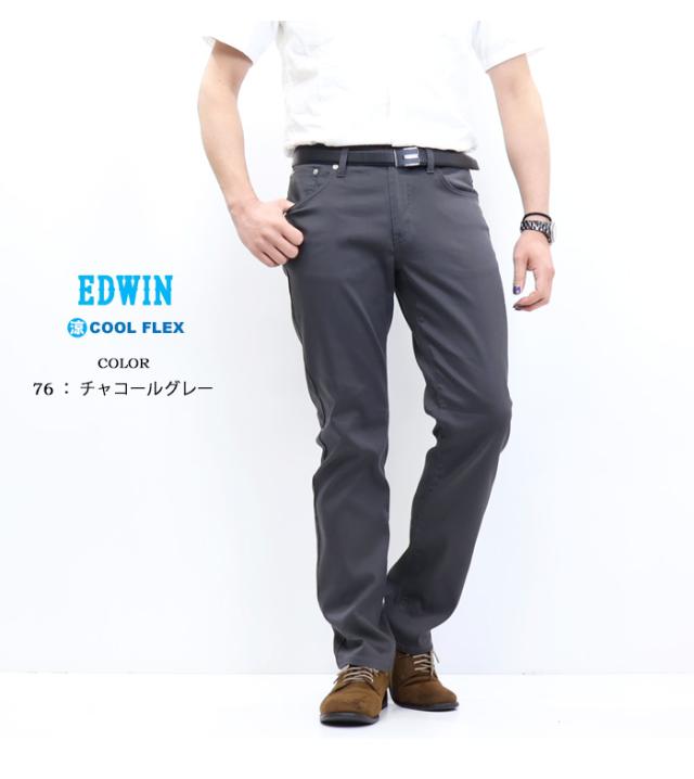 ゴールデンウィーク期間限定セール SALE EDWIN エドウィン COOL FLEX ECF03 二重織メッシュ構造 レギュラーストレート デニム ジーンズ 夏素材 パンツ メンズ ストレッチ クール 涼しいパンツ 送料無料_17