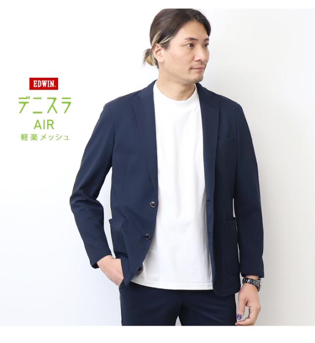 EDWIN エドウィン デニスラAIR EDB803 テーラードジャケット 羽織り スーツ メンズ 仕事着 ビジネスカジュアル デニスラエアー ブレザー 送料無料_4