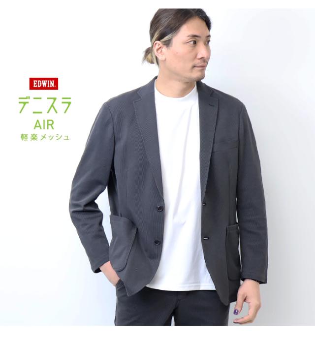 EDWIN エドウィン デニスラAIR EDB803 テーラードジャケット 羽織り スーツ メンズ 仕事着 ビジネスカジュアル デニスラエアー ブレザー 送料無料_7