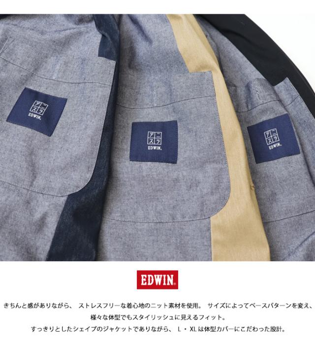 EDWIN エドウィン デニスラ テーラードジャケット 羽織り スーツ メンズ 仕事着 ビジネスカジュアル 送料無料 EDB804_12