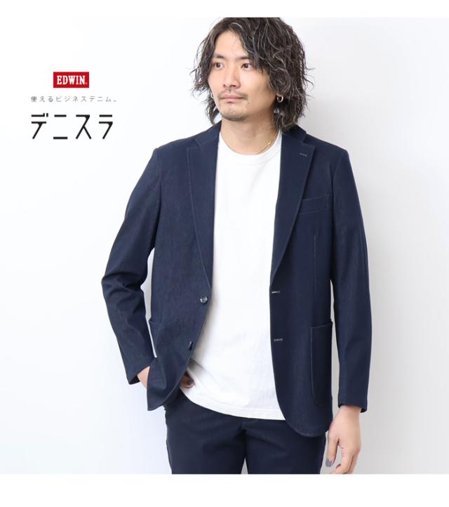 EDWIN エドウィン デニスラ テーラードジャケット 羽織り スーツ メンズ 仕事着 ビジネスカジュアル 送料無料 EDB804_4