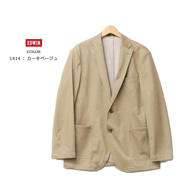 EDWIN エドウィン デニスラ テーラードジャケット 羽織り スーツ メンズ 仕事着 ビジネスカジュアル 送料無料 EDB804_6