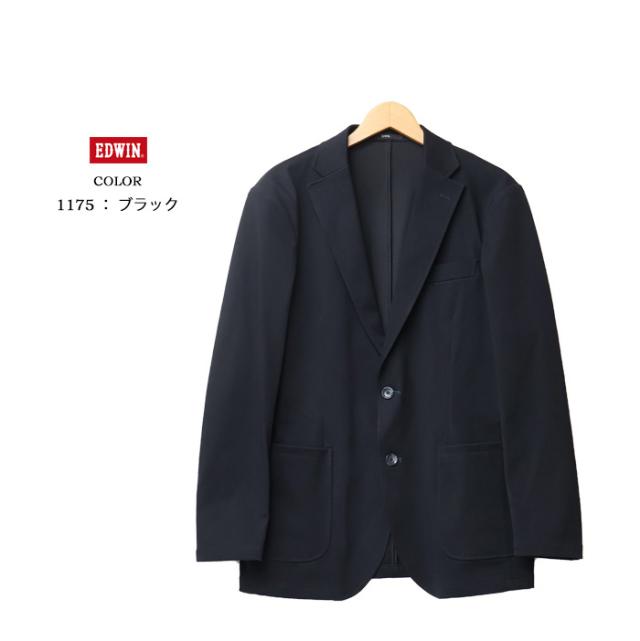 EDWIN エドウィン デニスラ テーラードジャケット 羽織り スーツ メンズ 仕事着 ビジネスカジュアル 送料無料 EDB804_9