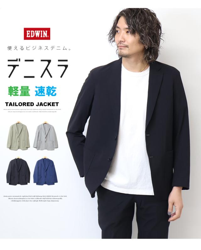 はる エドウィン] アウター デニスラエアー デニムテーラード
